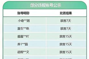 必威体育手机betway登录截图3